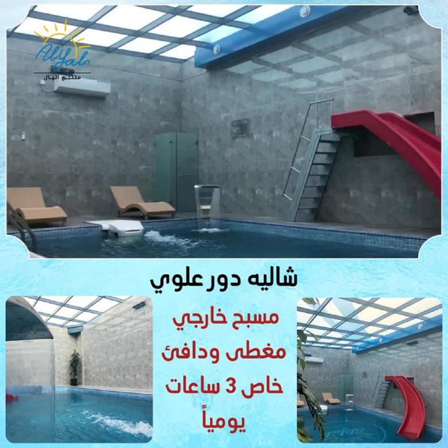 منتجع اليال Alyal Resort Ал Кхиран Екстериор снимка